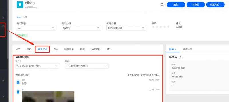 WhatsApp登录记录？如何查看和管理WhatsApp登录记录！