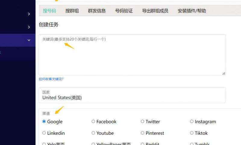 WhatsApp群组中如何关闭已读回执功能