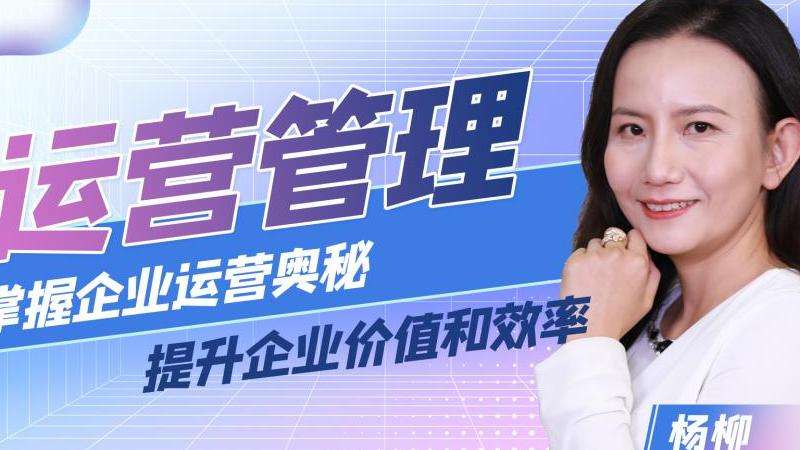 WhatsApp运营管理指南