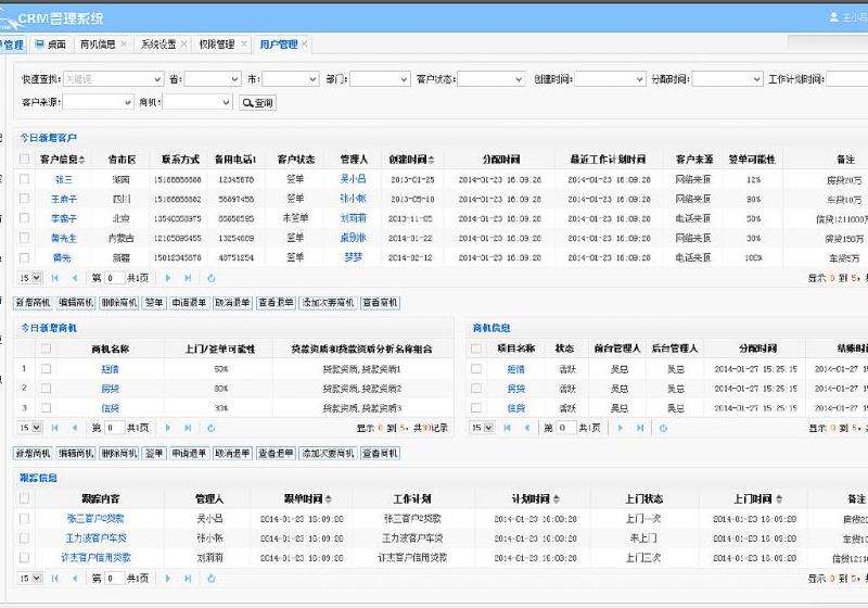 WhatsApp登录记录查询方法详解！如何查看和管理登录记录？