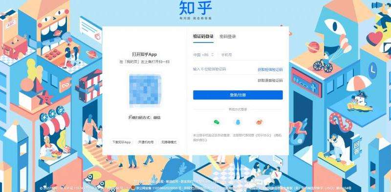 WhatsApp登录问题知乎？在知乎上如何解决WhatsApp登录的问题？