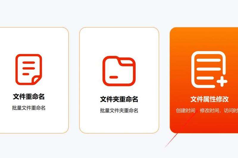 WhatsApp登录需要修改时间吗