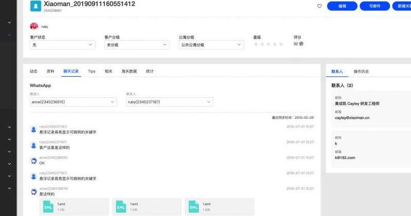 WhatsApp的IP地址在哪里？WhatsApp的IP地址如何查看和管理？