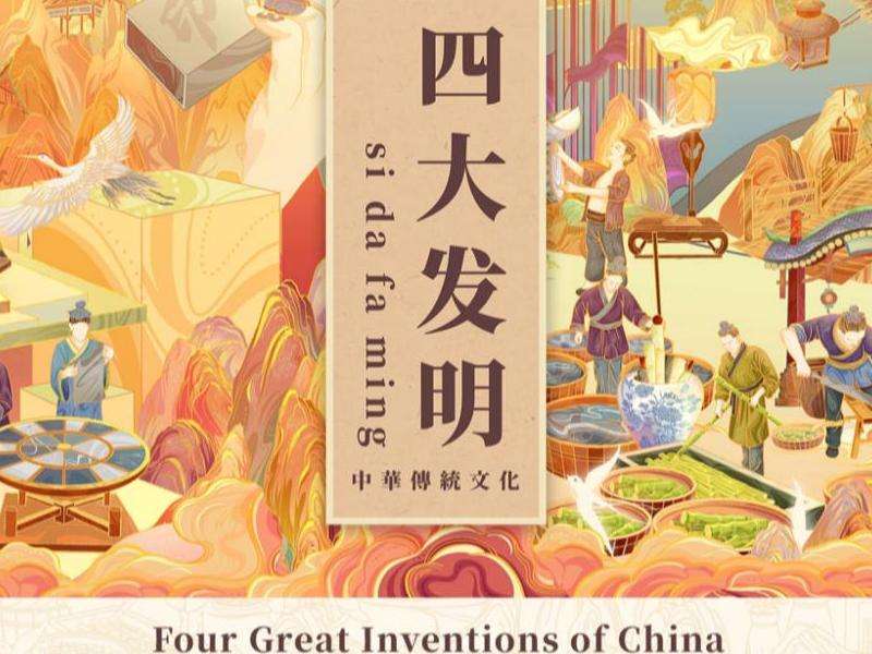 WhatsApp的发明背景