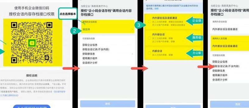WhatsApp直播功能详解与使用技巧
