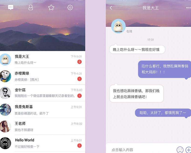 WhatsApp背景设置指南：个性化你的聊天界面