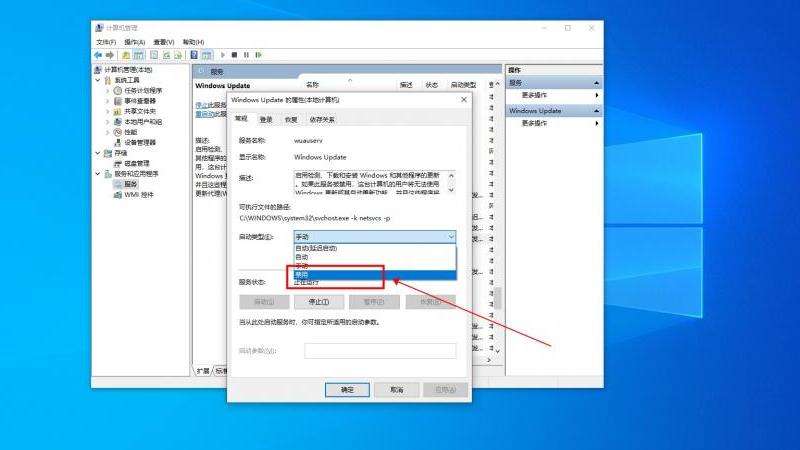 WhatsApp自动更新关闭步骤详解
