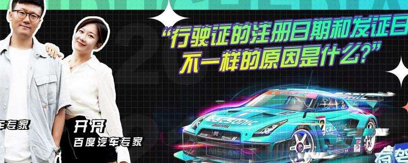 WhatsApp警告：你的手机日期不准确