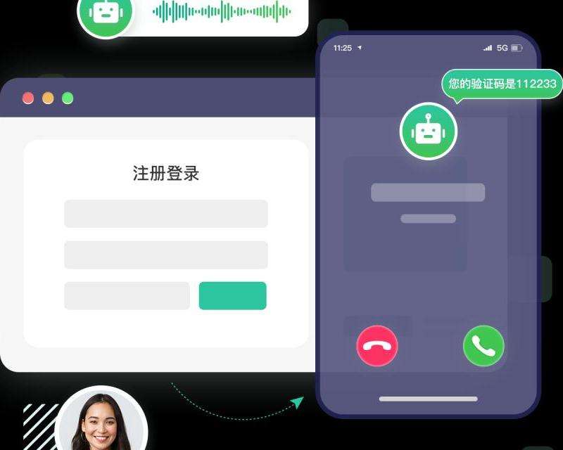WhatsApp语音验证无法完成？尝试这些方法