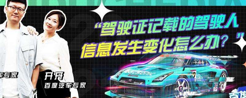 WhatsApp账号发生了变化怎么办