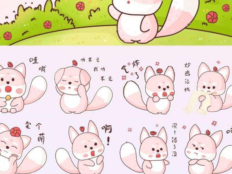 WhatsApp贴图情侣表情包的分享技巧