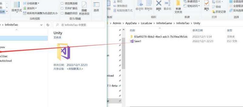WhatsApp运行很卡的解决办法
