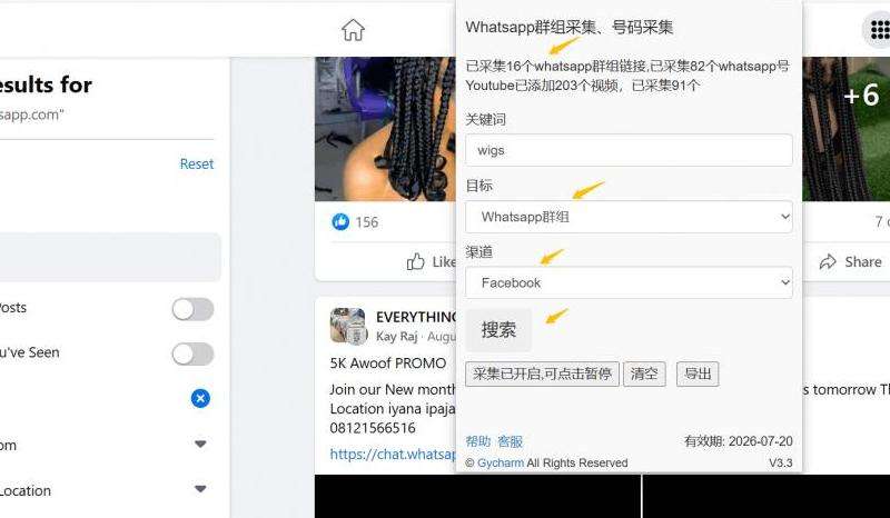 WhatsApp非群组成员如何处理相关问题？